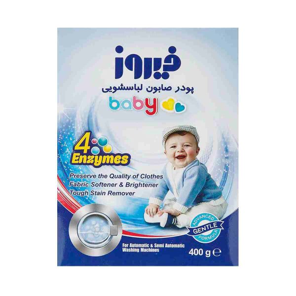 پودر صابون ماشینی آنزیم دار فیروز - 400 گرم