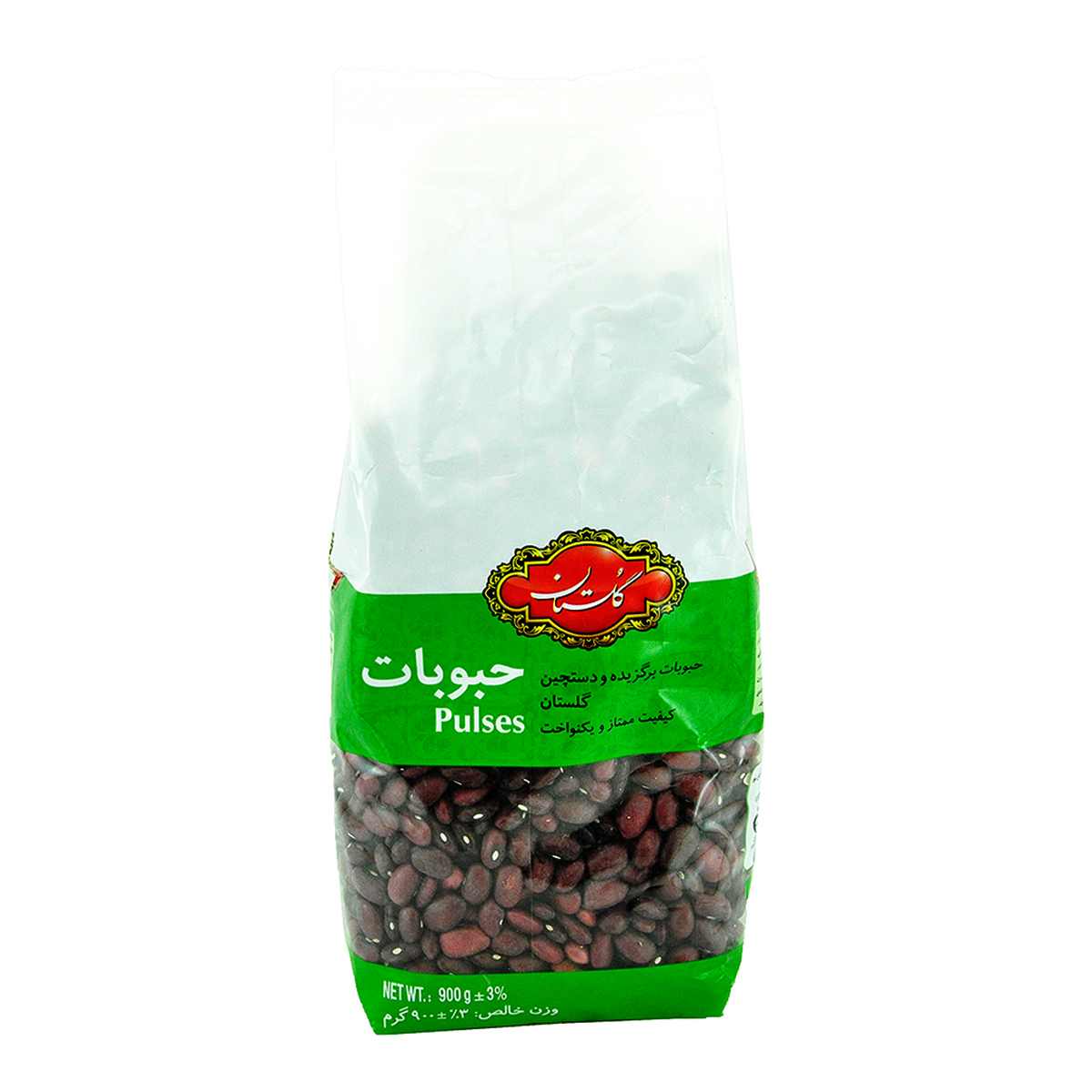 لوبیا قرمز ممتاز گلستان - 900 گرم