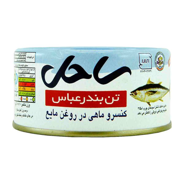 کنسرو ماهی تون در روغن مایع ساحل - 180 گرم