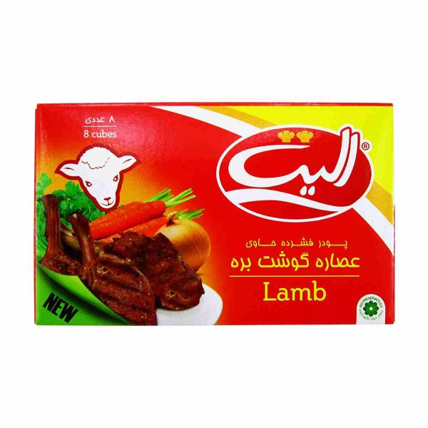 پودر فشرده حاوی عصاره گوشت بره الیت 8 بسته 10 گرمی
