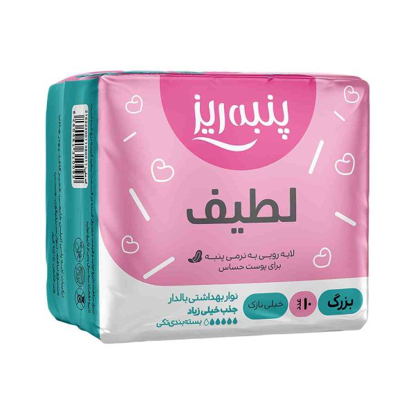 نوار بهداشتی بالدار خیلی نازک بزرگ پنبه ریز بسته 10 عددی