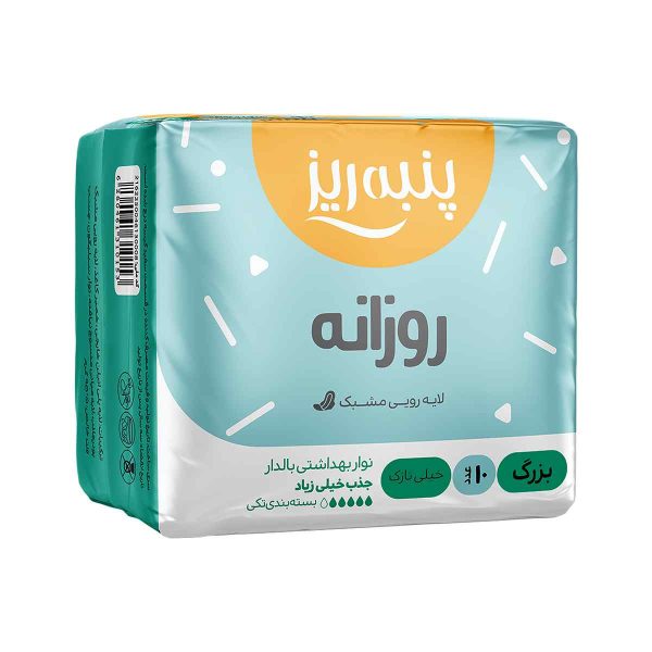 نوار بهداشتی بالدار خیلی نازک مشبک بزرگ پنبه ریز مخصوص روز بسته ۱۰ عددی