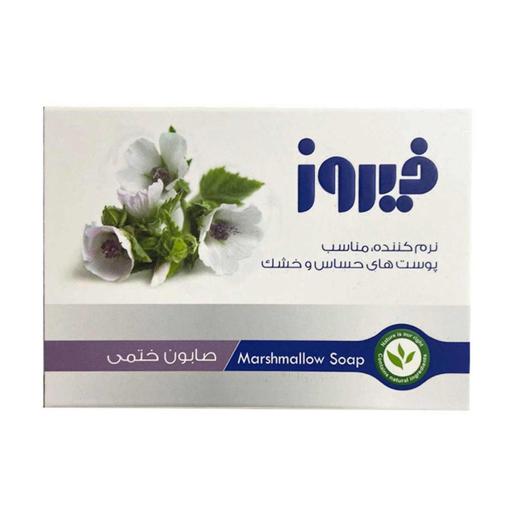 صابون گل ختمی فیروز مناسب پوست های حساس  - 120 گرم