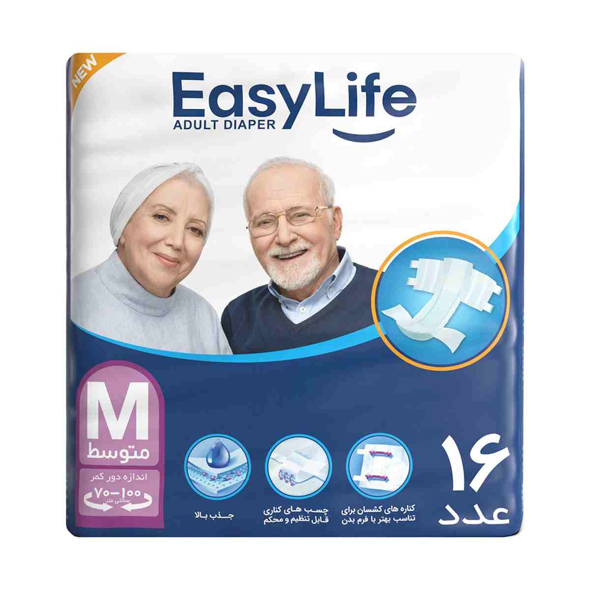 پوشینه کامل بزرگسالان ایزی لایف سایز متوسط بسته 16 عددی