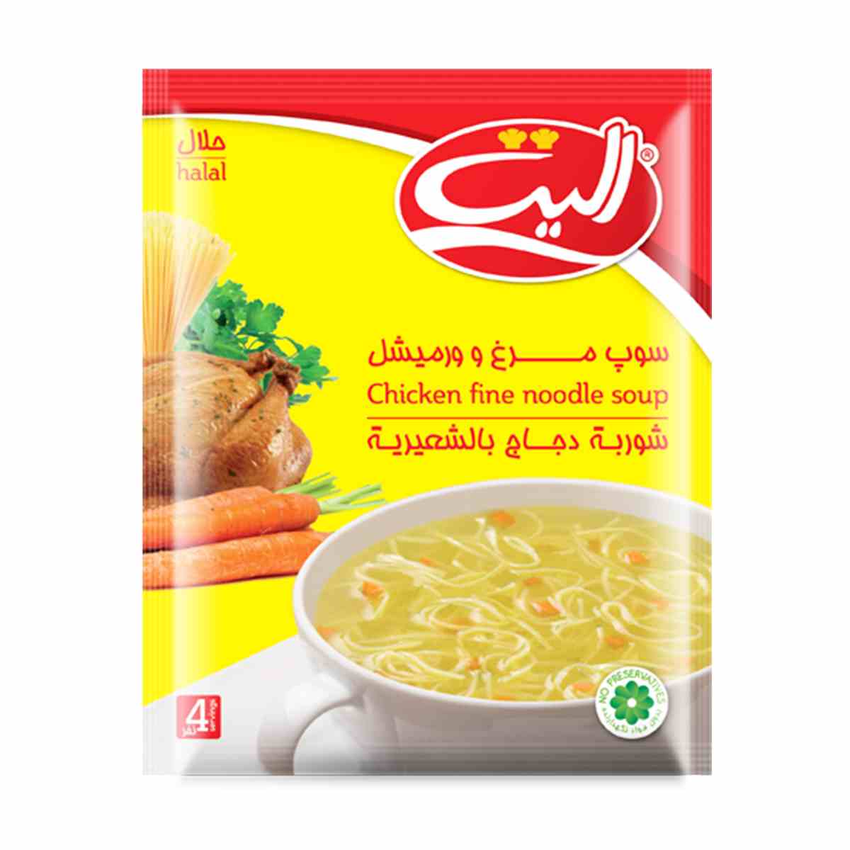 سوپ مرغ و ورمیشل الیت - 70 گرم