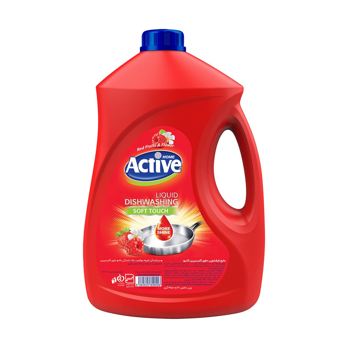 مایع ظرفشویی گلیسیرینه قرمز اکتیو – 3500 گرم