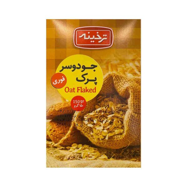 Untitled-4205-compressed جو دو سر پرک ترخینه - 150 گرم