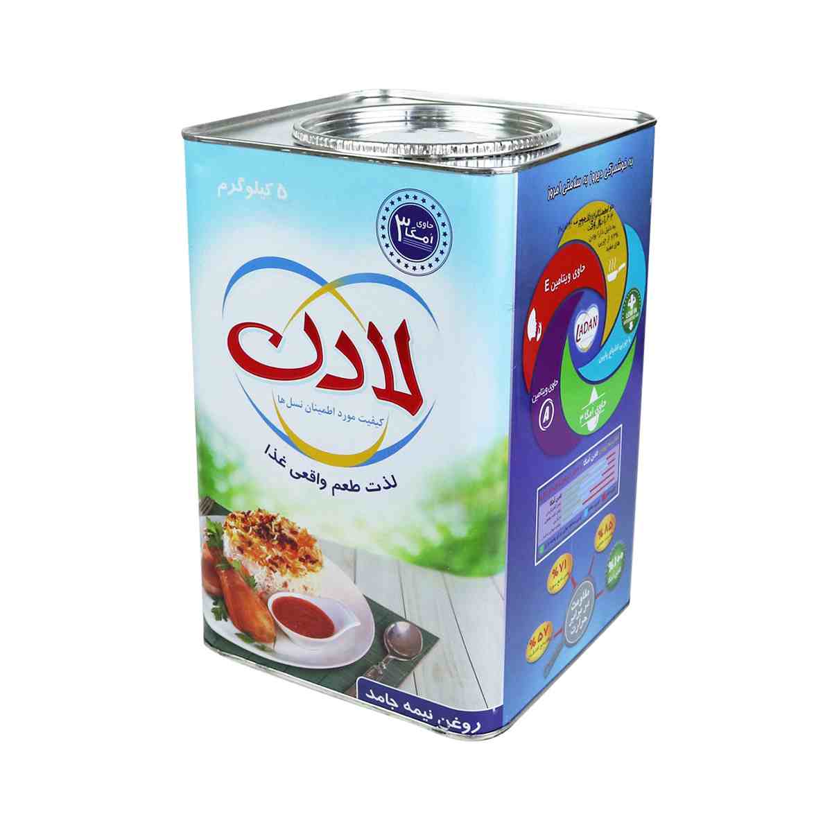 روغن نیمه جامد حاوی امگا سه لادن - 5 کیلو