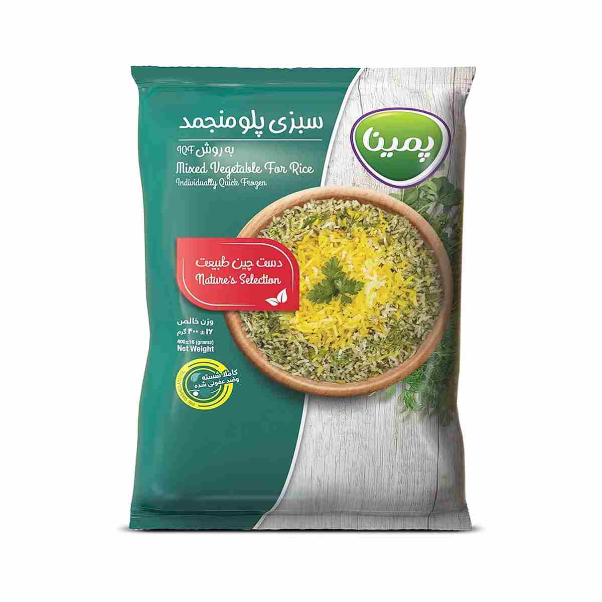 سبزی پلو منجمد پمینا کاله - 400 گرم