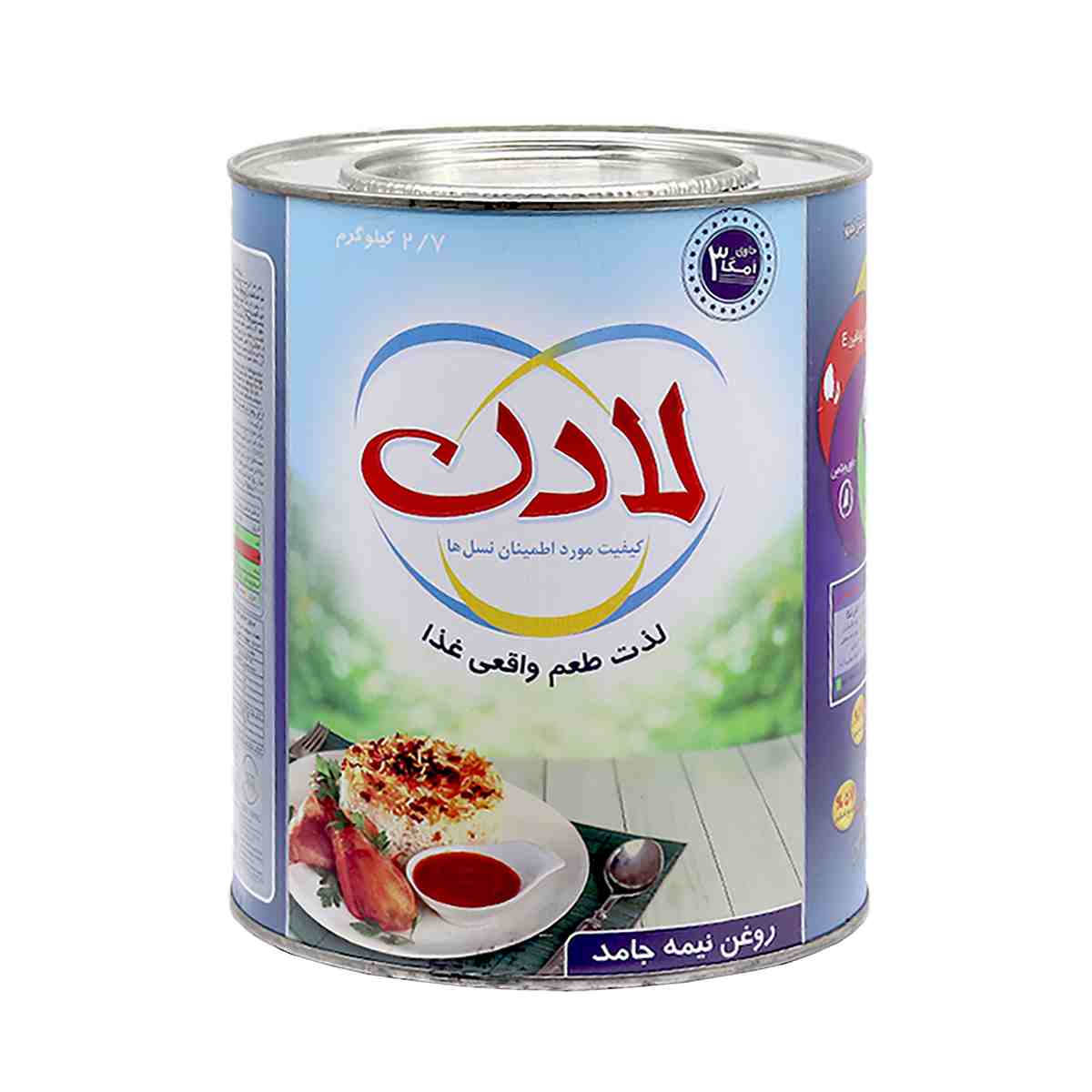 روغن نیمه جامد لادن - 2700 گرم