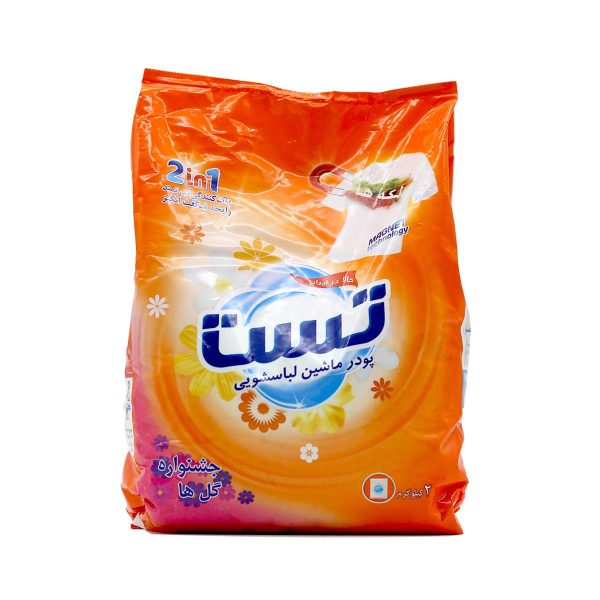 پودر ماشین لباسشویی جشنواره گل ها تست - 2 کیلو گرم