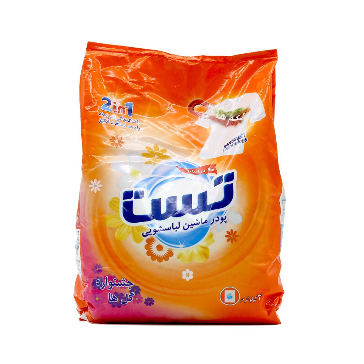 پودر ماشین لباسشویی جشنواره گل ها تست - 2 کیلو گرم