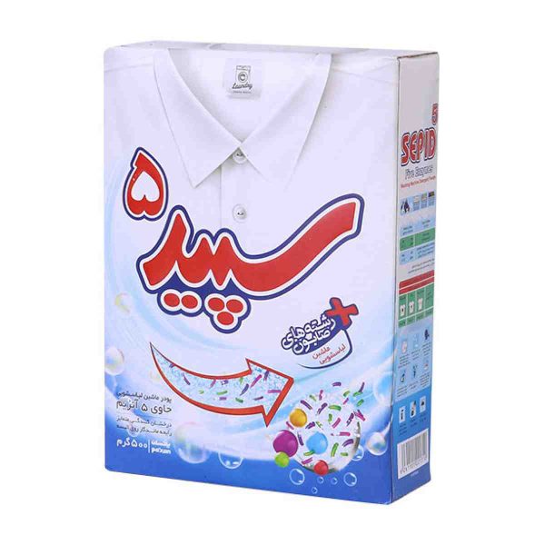 پودر ماشین لباسشویی 5 آنزیم سپید - 500 گرم