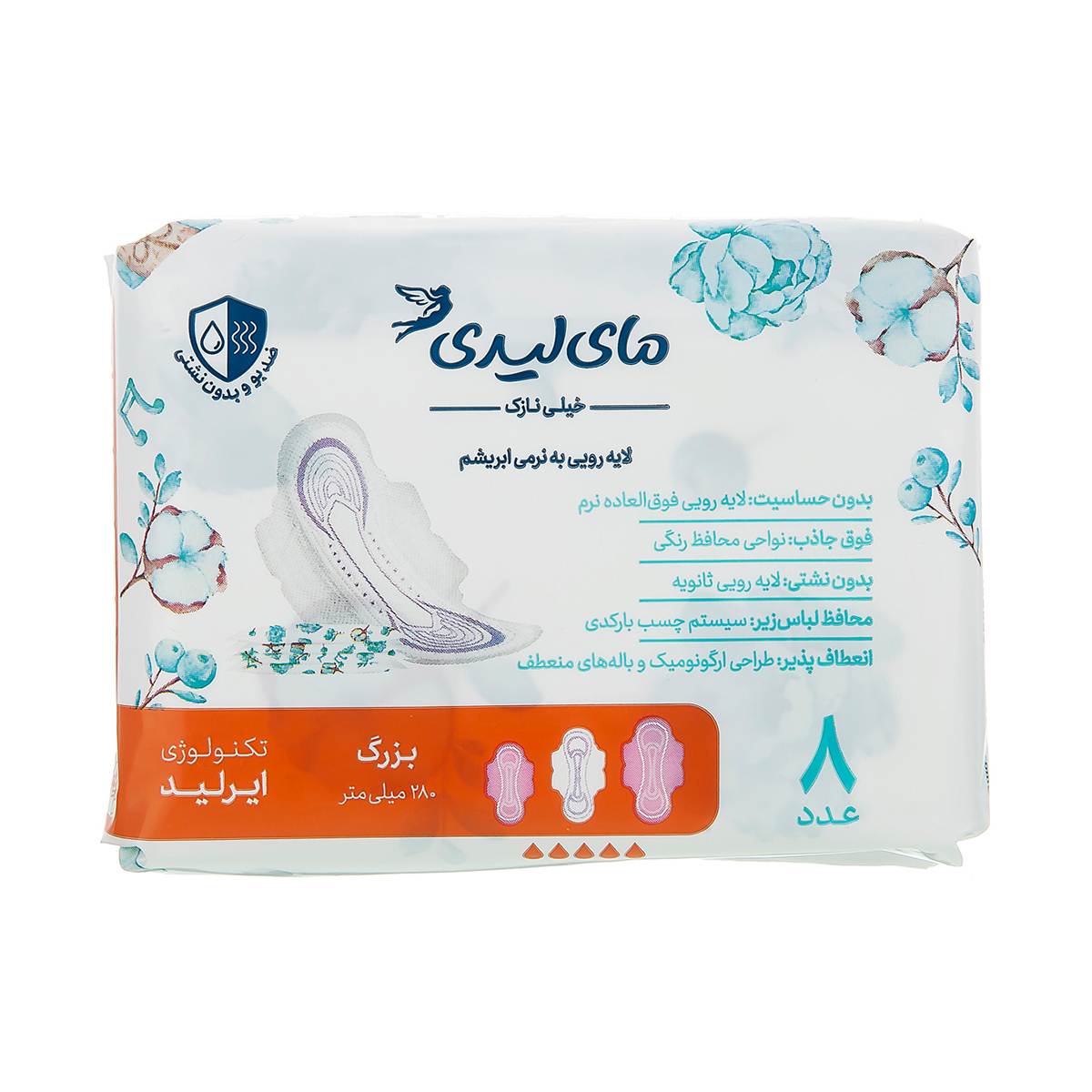 نوار بهداشتی مسافرتی خیلی نازک مای لیدی بسته 8 عددی