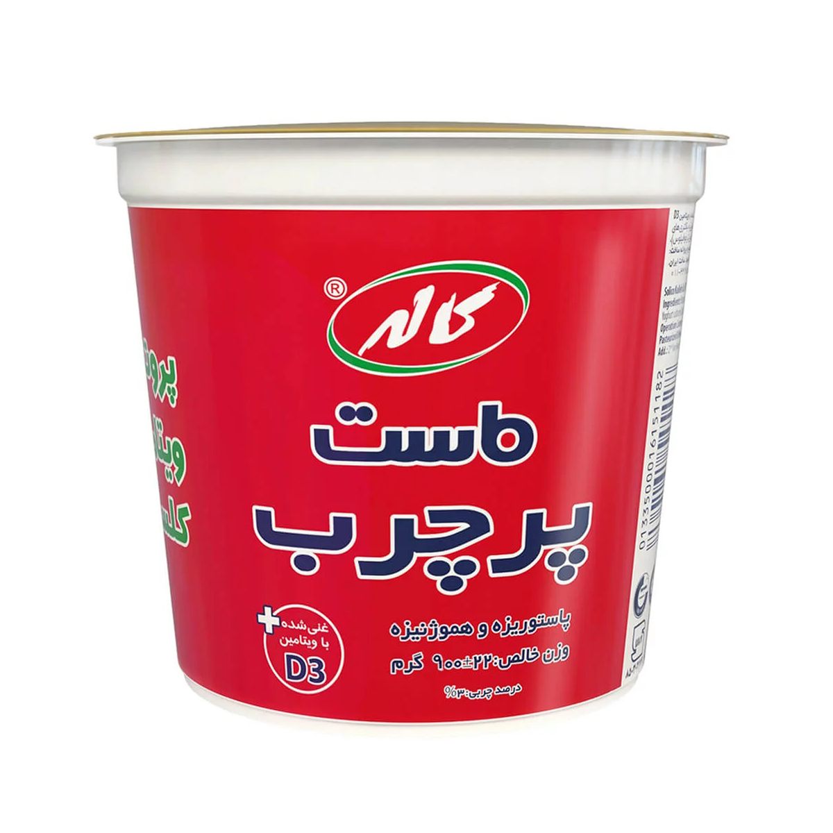 ماست پرچرب تابستانه کاله – 900 گرم