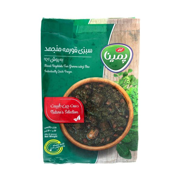 سبزی قورمه منجمد پمینا کاله – ۴۰۰ گرم