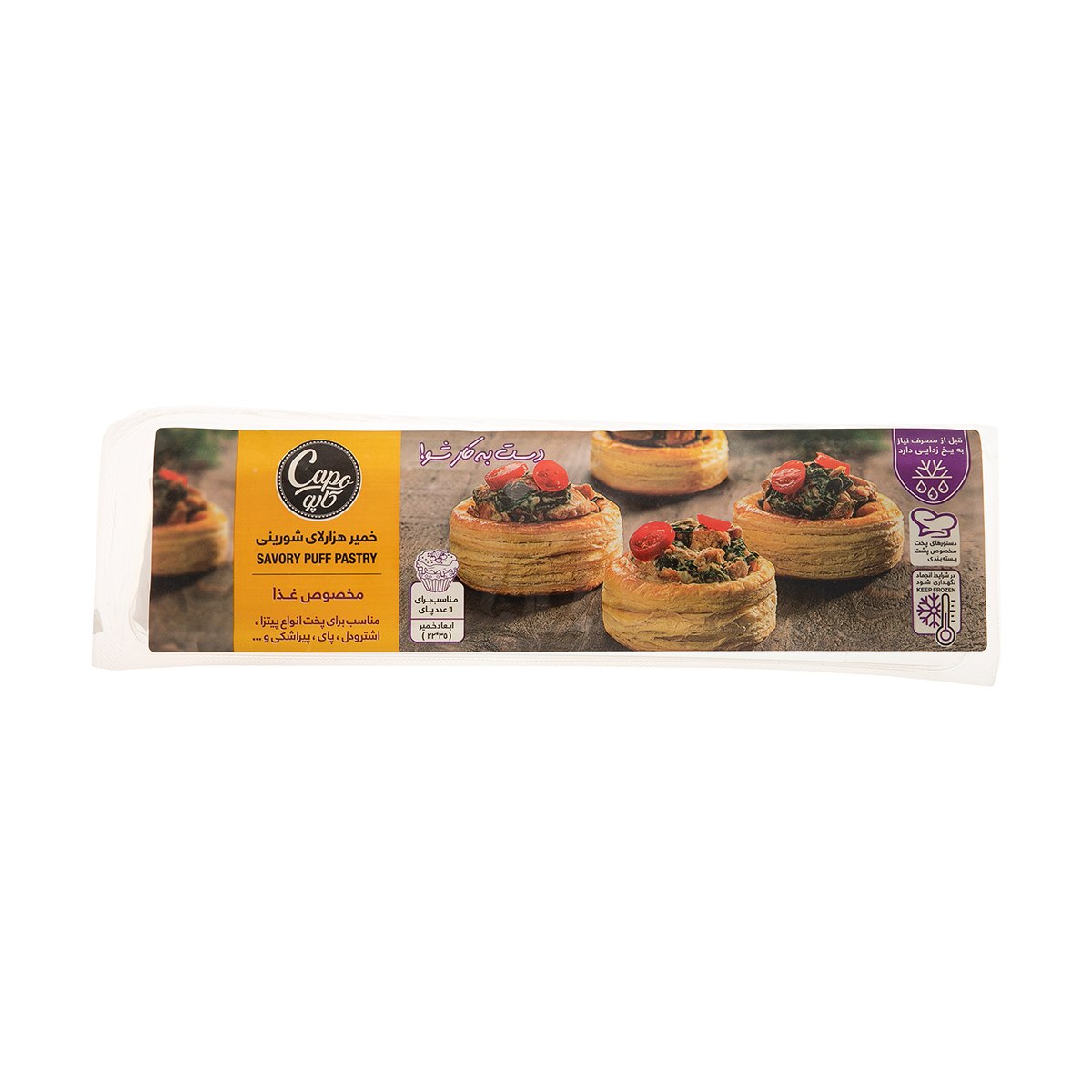 خمیر هزار لای شورینی پمینا مخصوص غذا – 400 گرم