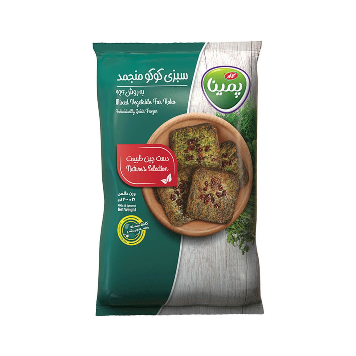 سبزی کوکو منجمد پمینا – ۴۰۰ گرم