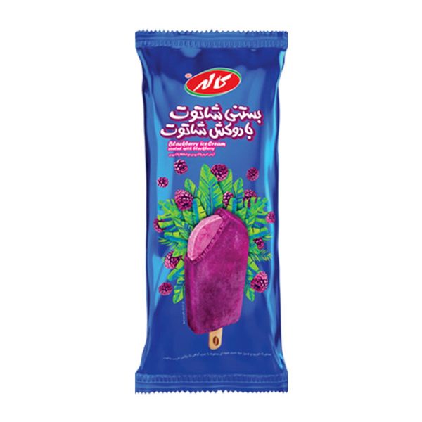 Untitled-818-compressed بستنی شاتوت با روکش شاتوت کاله