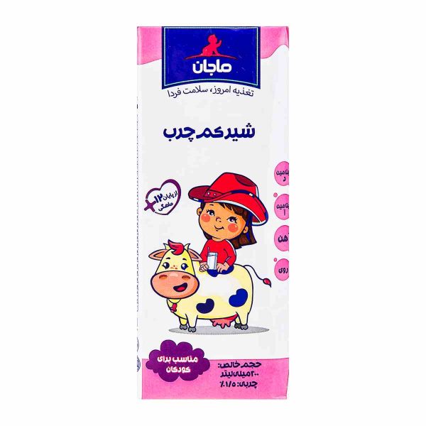 شیر کم چرب غنی شده ماجان - 200 کیلی لیتر