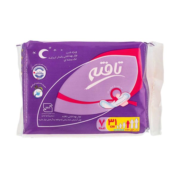 نوار بهداشتی مسافرتی بالدار ایرلید تافته مخصوص شب بسته 7 عددی