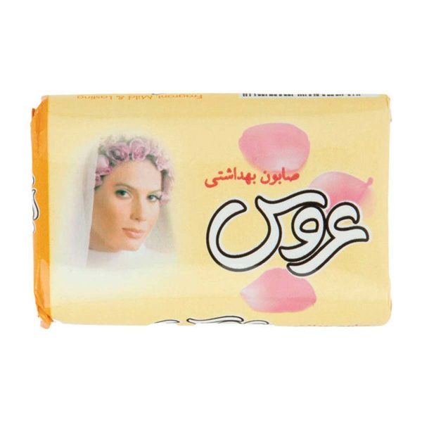 صابون بهداشتی زرد عروس - 75 گرم