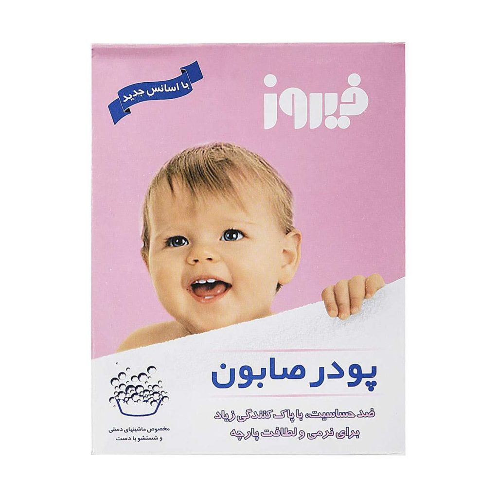 پودر صابون فیروز مخصوص شستشو با دست – ۴۰۰ گرم