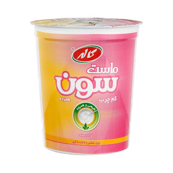 Untitled-595-compressed ماست کم چرب سون کاله - 900 گرم