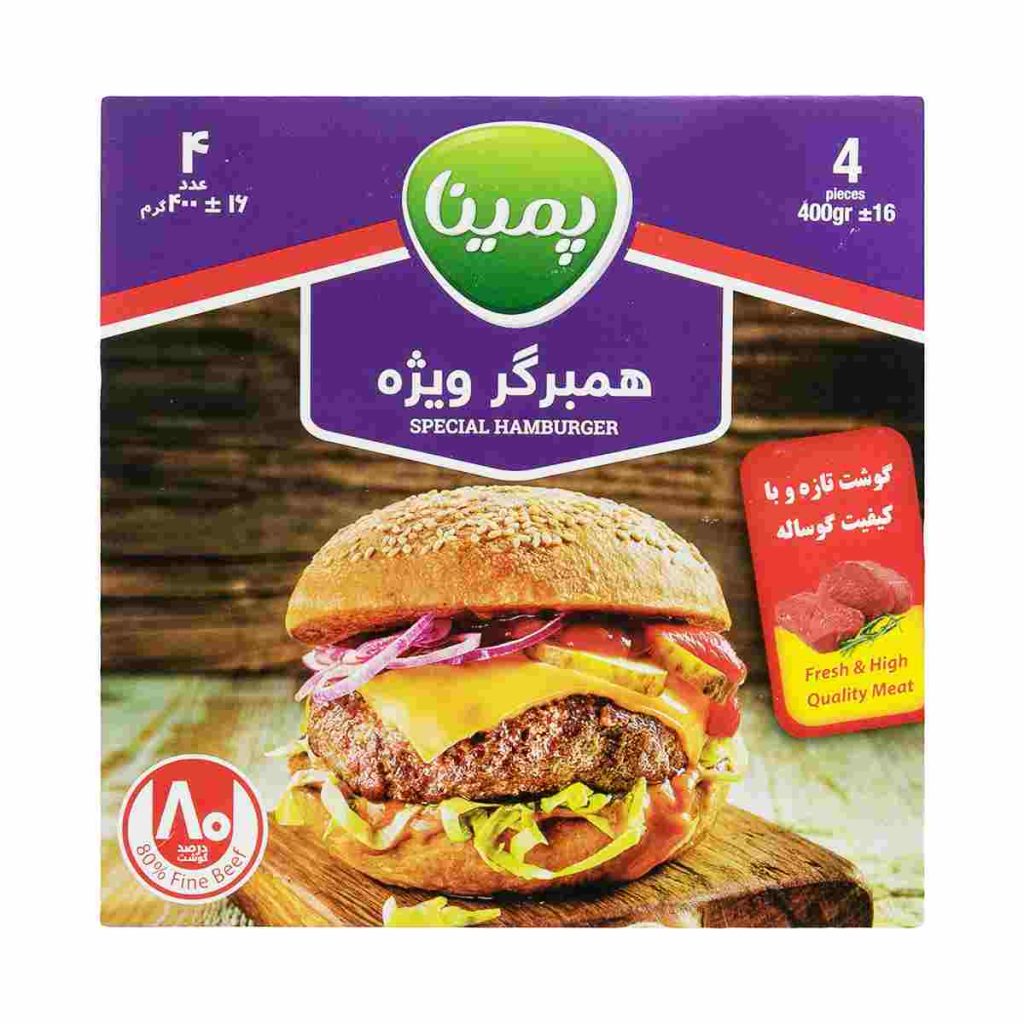 همبرگر ویژه 80 درصد منجمد پمینا - 400 گرم