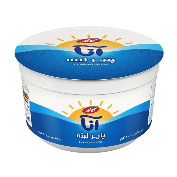 پنیر لبنه کاله - 1 کیلو