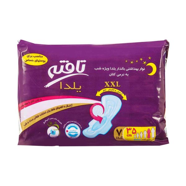 نوار بهداشتی بالدار یلدا تافته ویژه شب مناسب پوست های حساس بسته 7 عددی