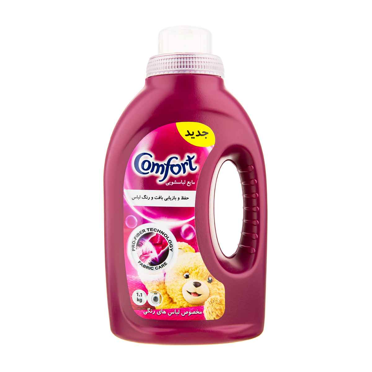 مایع لباسشویی کامفورت مخصوص لباس های رنگی - 1100 گرم