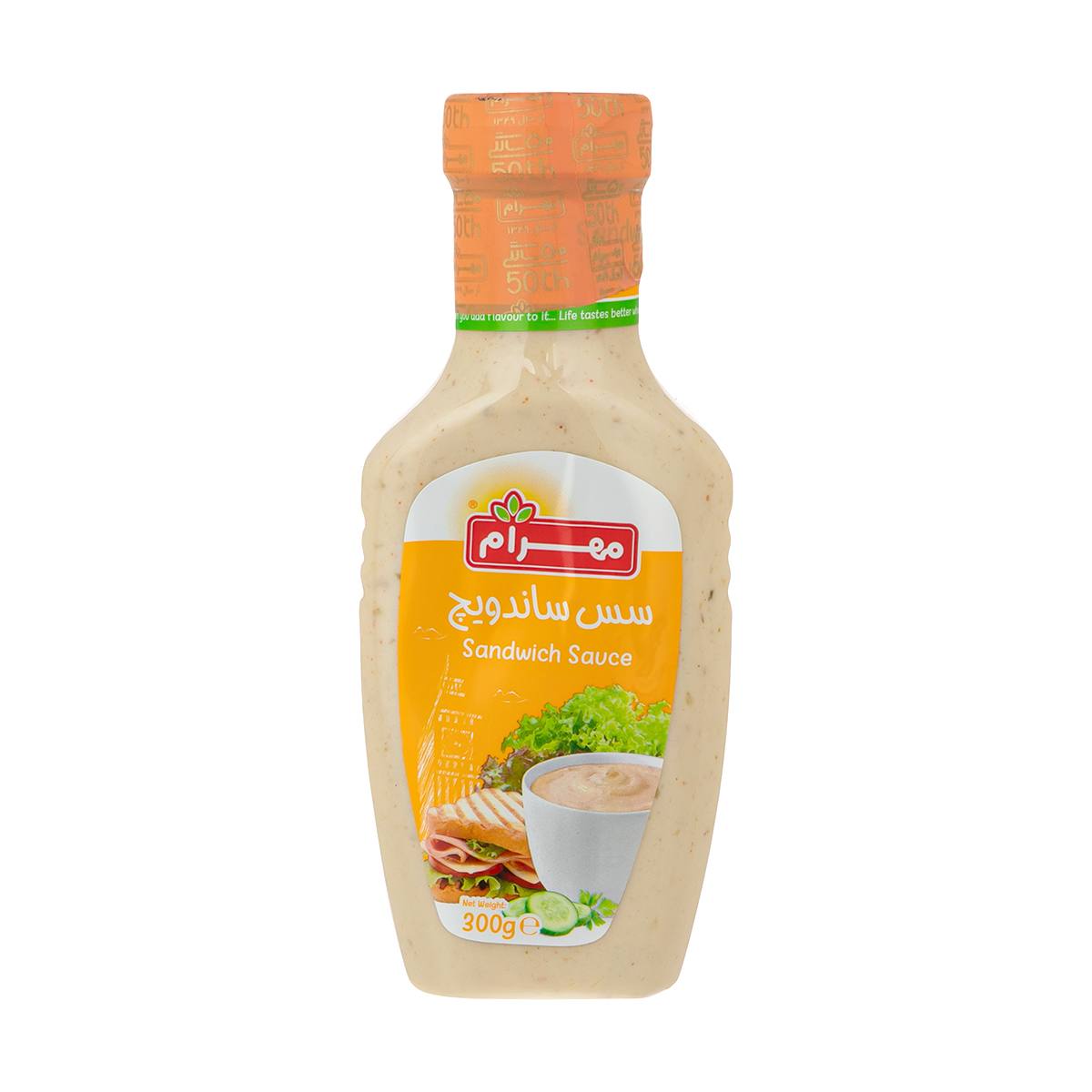 سس ساندویچ مهرام – 300 گرم