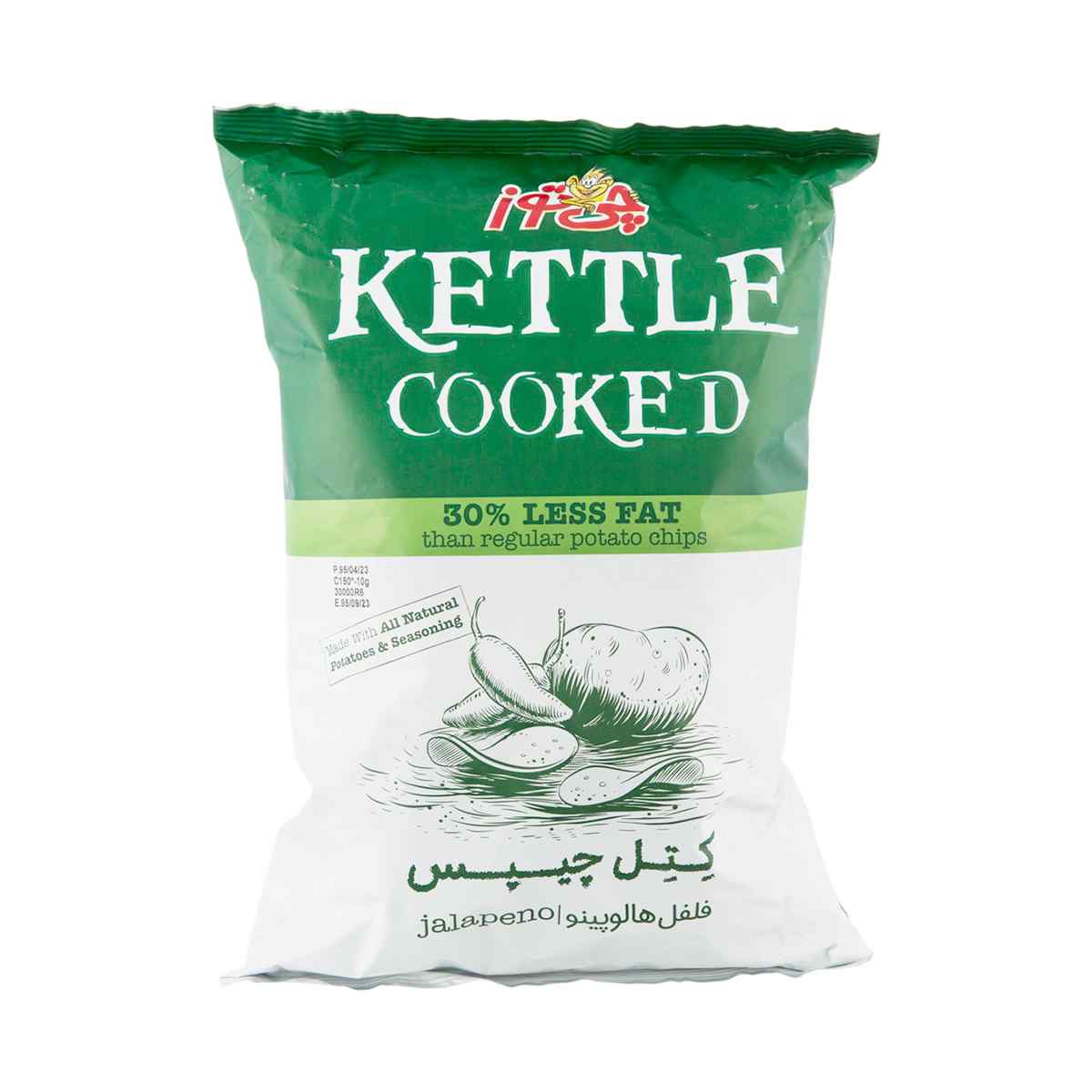 کتل چیپس فلفل هالوپینو چیتوز – 150 گرم