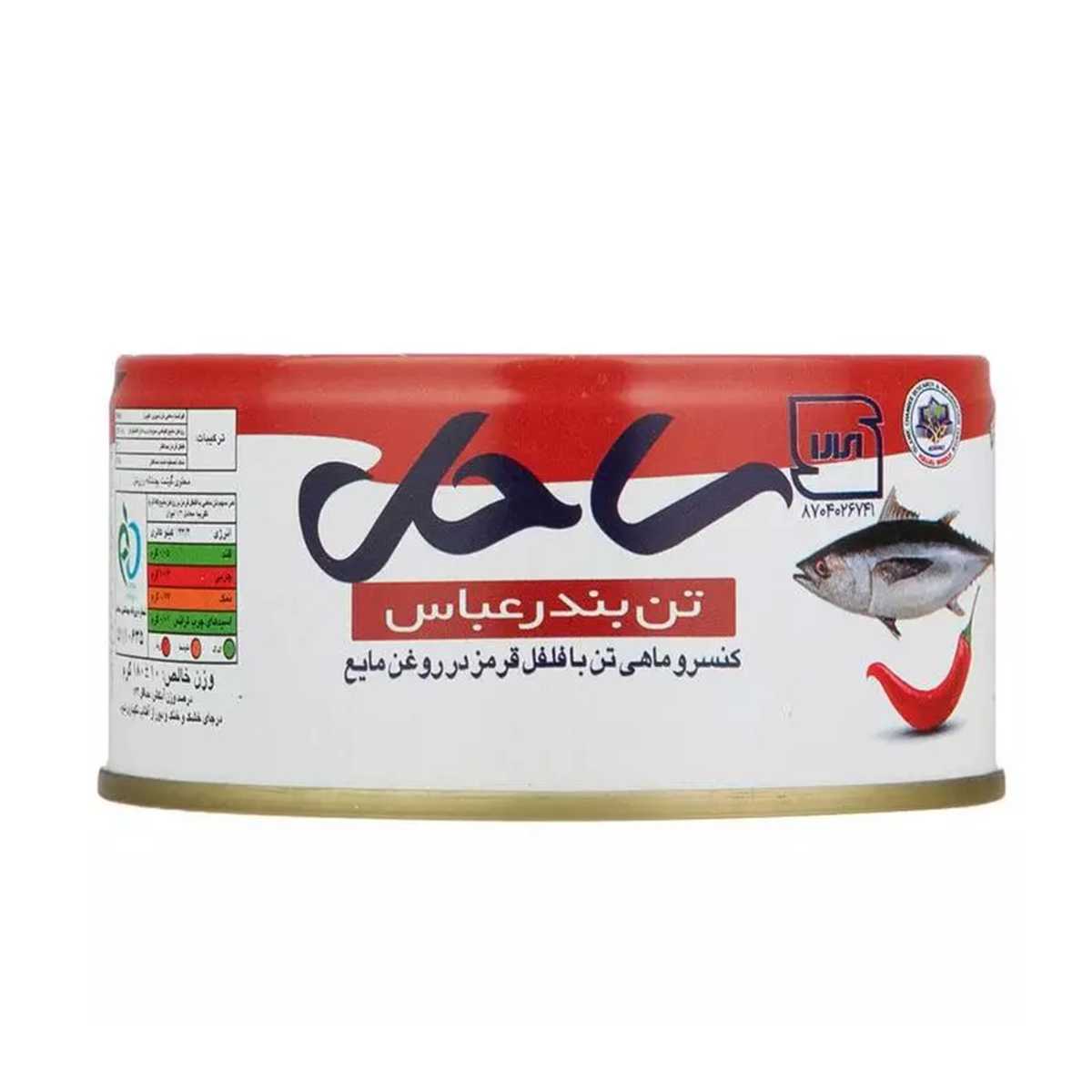 کنسرو ماهی تن با فلفل قرمز در روغن مایع ساحل - 180 گرم