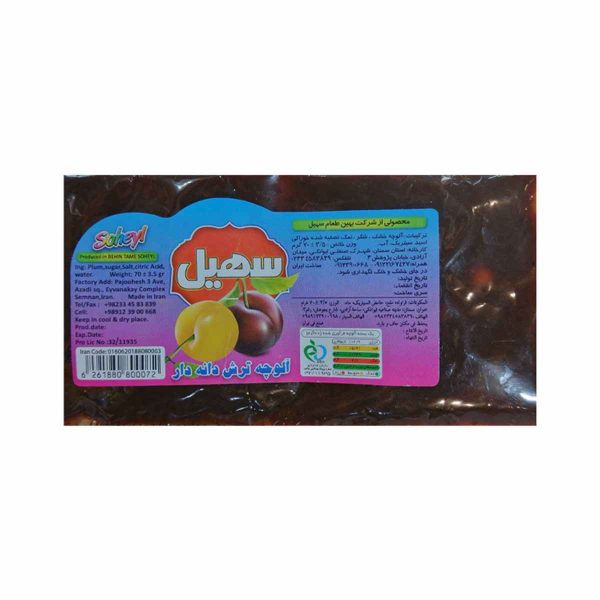 آلوچه ترش دانه دار سهیل