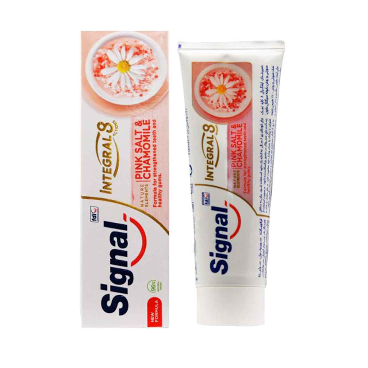 خمیردندان اینتگرال 8 سیگنال حاوی نمک صورتی و روغن بابونه - 75 میلی لیتر