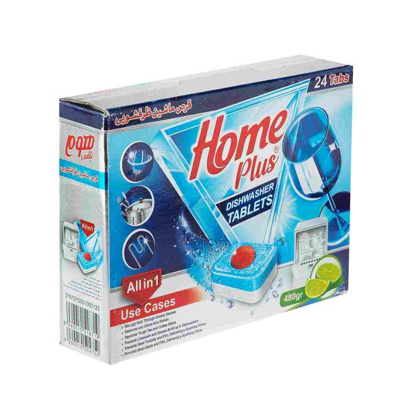 قرص ماشین ظرفشویی لیمویی هوم پلاس – ۲۴ عدد