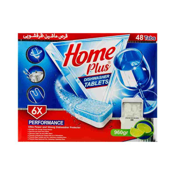 قرص ماشین ظرفشویی با رایحه لیمو هوم پلاس - 48 عدد