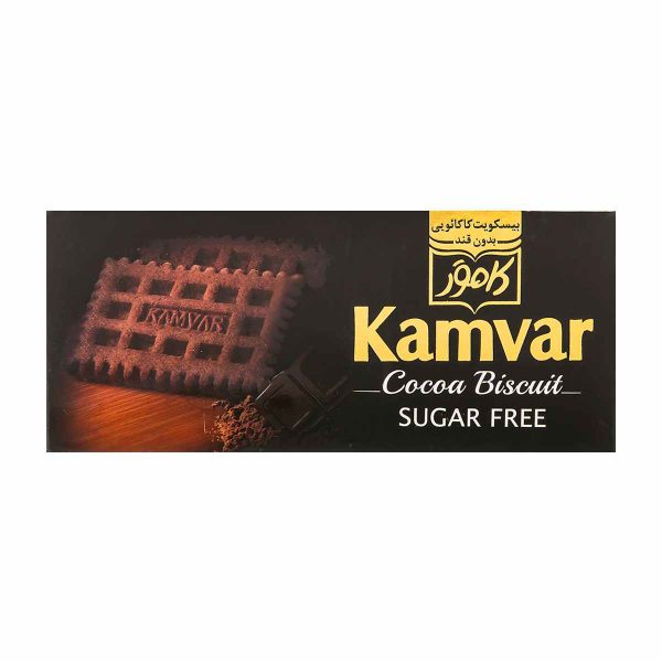 بیسکویت کاکائویی بدون قند کامور - 360 گرم