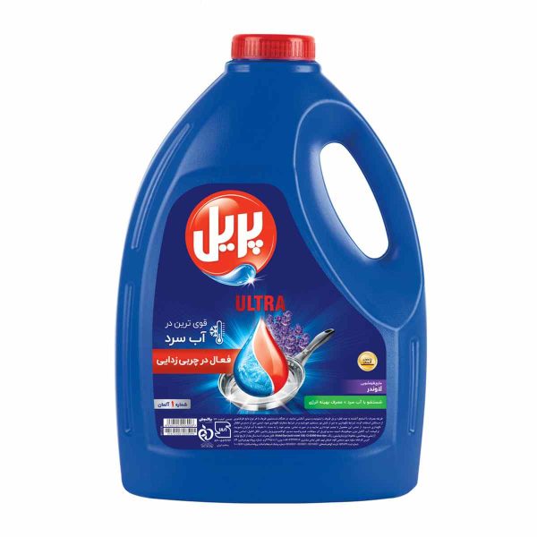 مایع ظرفشویی اولترا لاوندر پریل - 3750 گرم