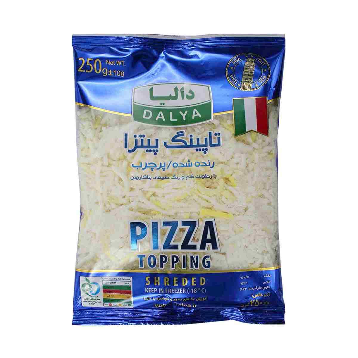 پنیر تاپینگ پیتزا رنده شده پرچرب دالیا - 250 گرم