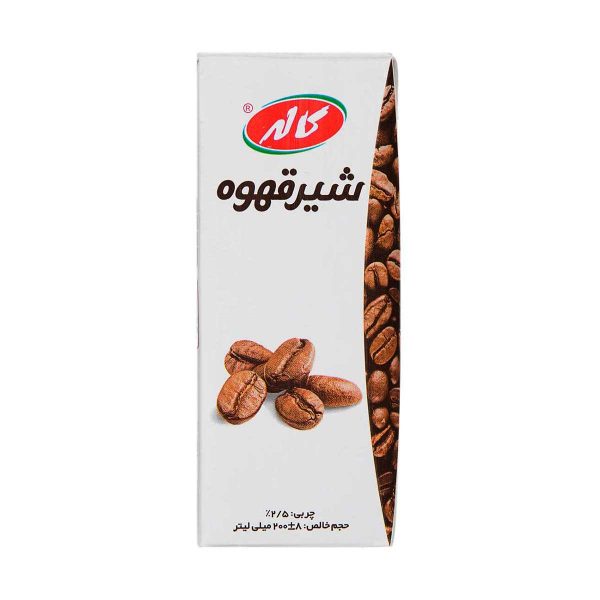 شیر قهوه کاله – 200 میلی لیتر