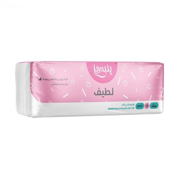 نوار بهداشتی بالدار بزرگ پنبه ریز بسته 10 عددی