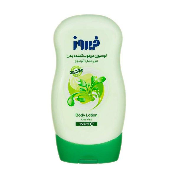 لوسیون مرطوب کننده بدن حاوی عصاره آلوئه ورا فیروز - 250 میلیلیتر