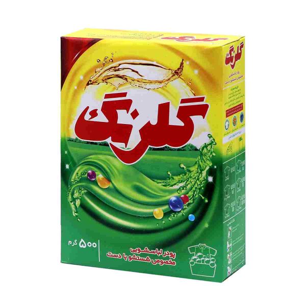 پودر لباسشویی دستی گلرنگ - 500 گرم