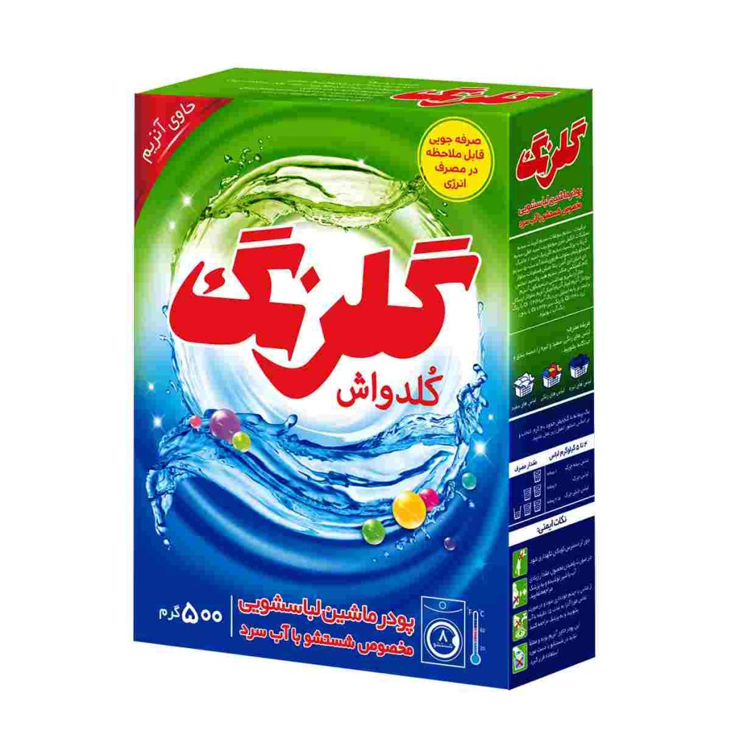 پودر ماشین لباسشویی کلد واش گلرنگ - 500 گرم