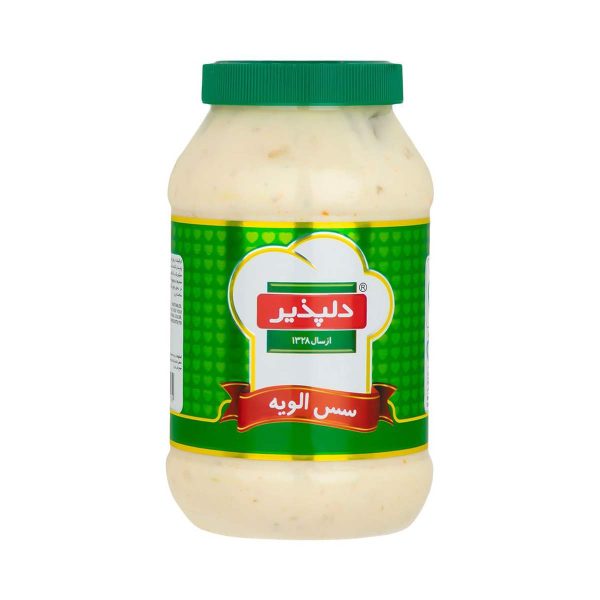 Untitled-4299-compressed سس الویه دلپذیر - 680 گرم