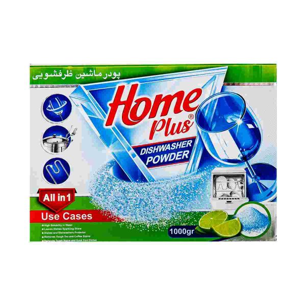 پودر مخصوص ماشین ظرفشویی هوم پلاس با رایحه لیمو - 1000 گرم
