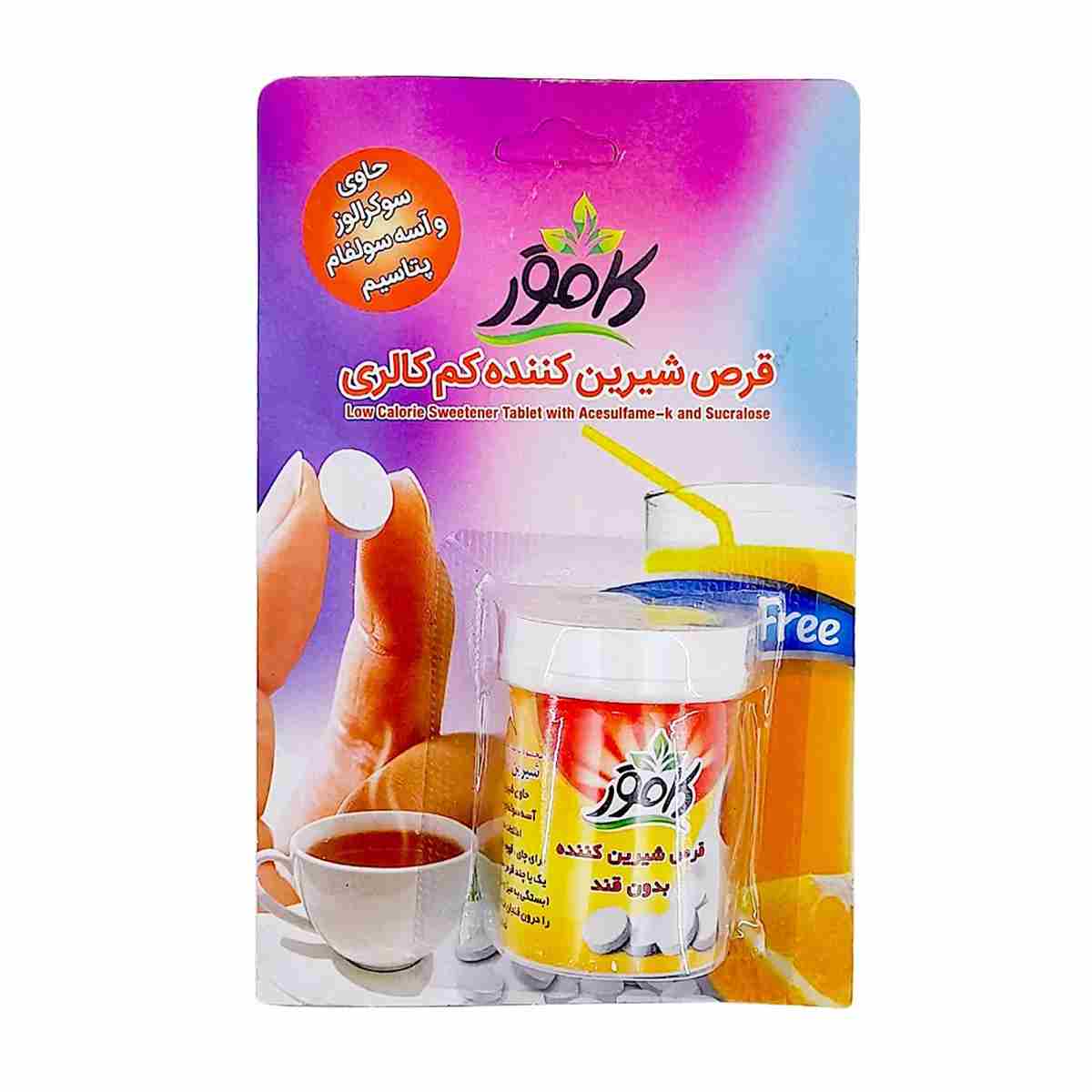 قرص شیرین کننده کم کالری کامور - 250 عددی